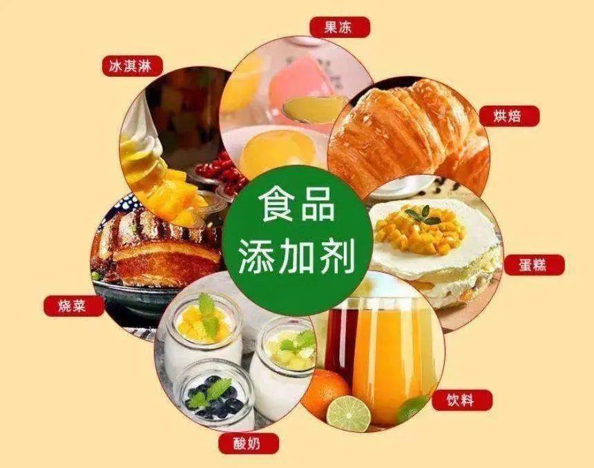 2023！食品添加剂管理新要求