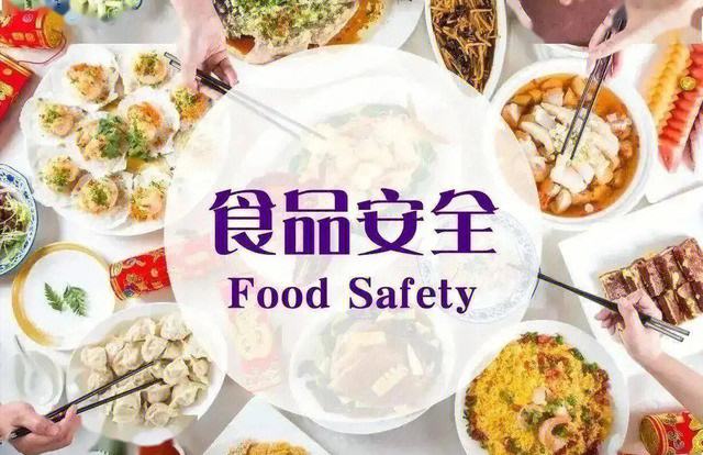 【什么是食品销毁处理？】广东省食品销毁公司