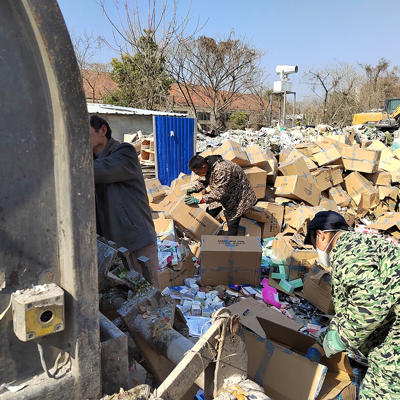 【广州库存产品积压销毁】过期变质食品报废清理