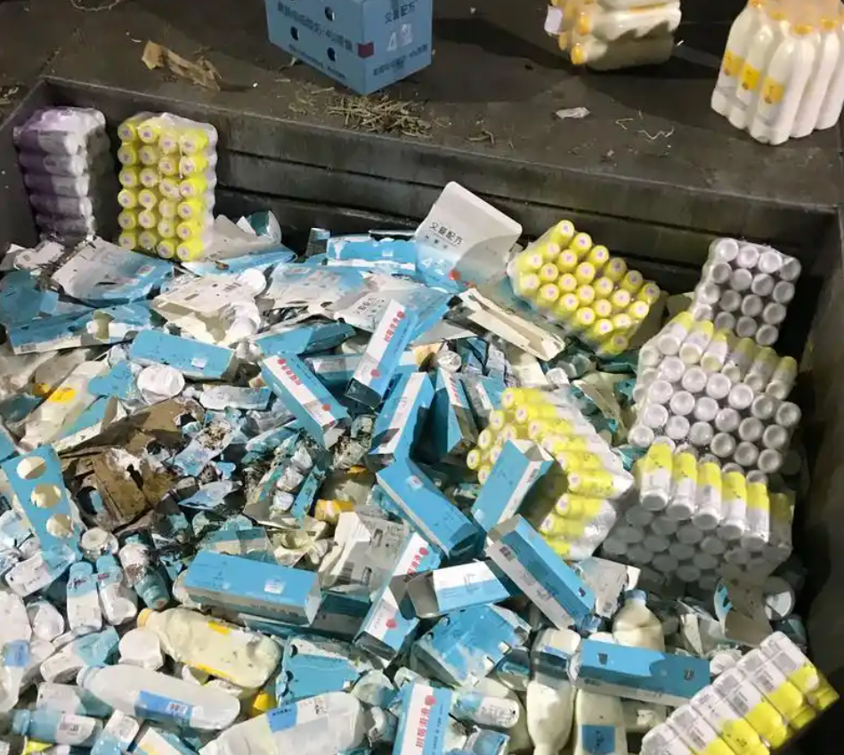 广州白云化妆品销毁