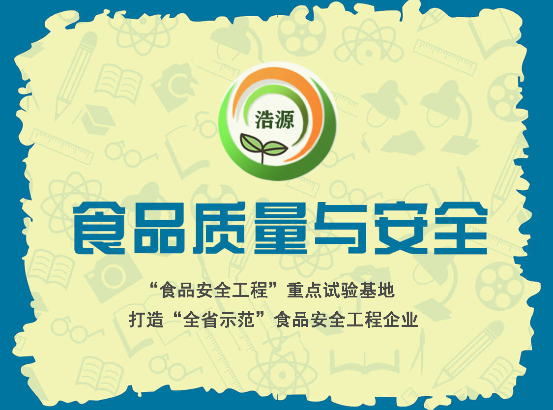 过期食品产品销毁法律依据：广州食品无害化处置